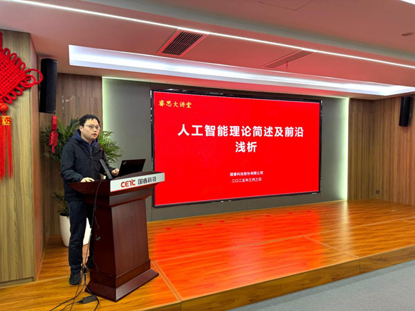 智領(lǐng)革新 | 國(guó)?？萍寂e辦“堅(jiān)持創(chuàng)新發(fā)展戰(zhàn)略基點(diǎn)不動(dòng)搖 扎實(shí)推進(jìn)關(guān)鍵要素資源集聚、變革發(fā)展”大會(huì)