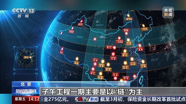 國(guó)?？萍迹河掠谔剿鳎掷m(xù)創(chuàng)新，助力中國(guó)空間環(huán)境地基監(jiān)測(cè)能力躋身世界領(lǐng)先