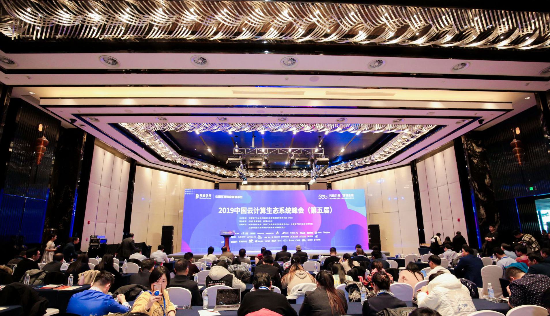 唯一網絡入選2019中國云計算500強 榮獲“地區優秀服務商”大獎