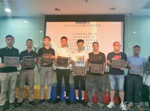 喜訊!阿里云華南生態(tài)Q1戰(zhàn)役唯一網(wǎng)絡(luò)榮獲三項殊榮!