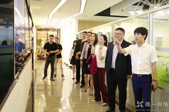 智·賦未來 數·連世界|環球全域電訊與唯一網絡合作簽約儀式圓滿成功