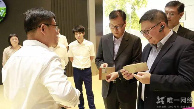 智·賦未來 數·連世界|環球全域電訊與唯一網絡合作簽約儀式圓滿成功