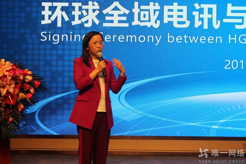 智·賦未來 數·連世界|環球全域電訊與唯一網絡合作簽約儀式圓滿成功