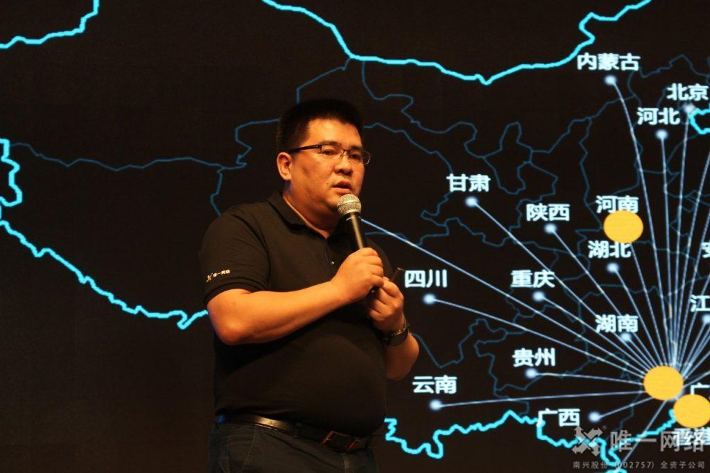 智·賦未來 數·連世界|環球全域電訊與唯一網絡合作簽約儀式圓滿成功