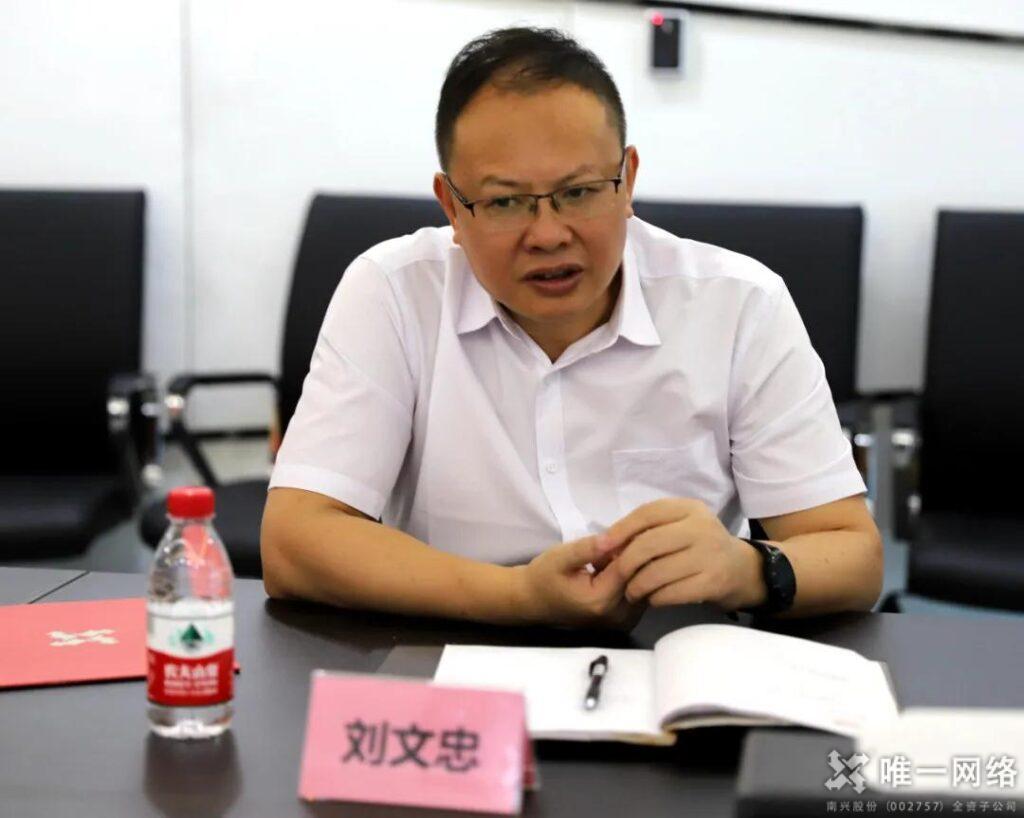 熱烈祝賀唯一網絡與云南玉溪聯通簽署戰略合作協議