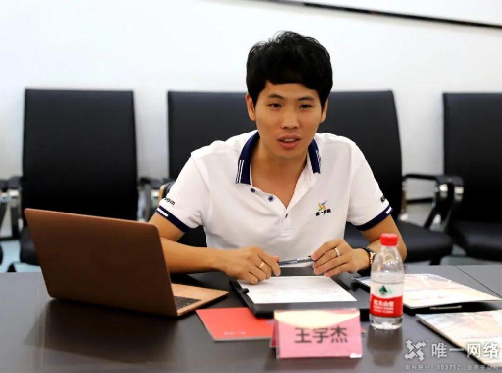 熱烈祝賀唯一網絡與云南玉溪聯通簽署戰略合作協議