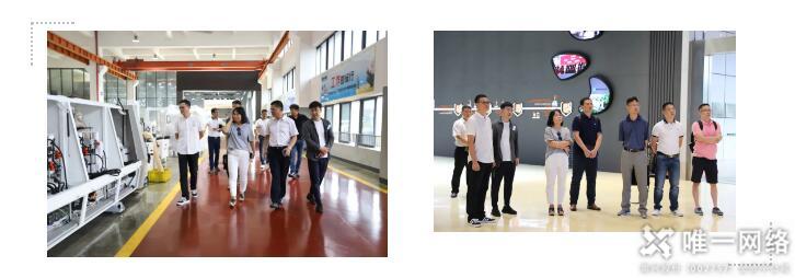 探索產(chǎn)業(yè)數(shù)字化新方向——京東集團高層領(lǐng)導(dǎo)走進南興股份