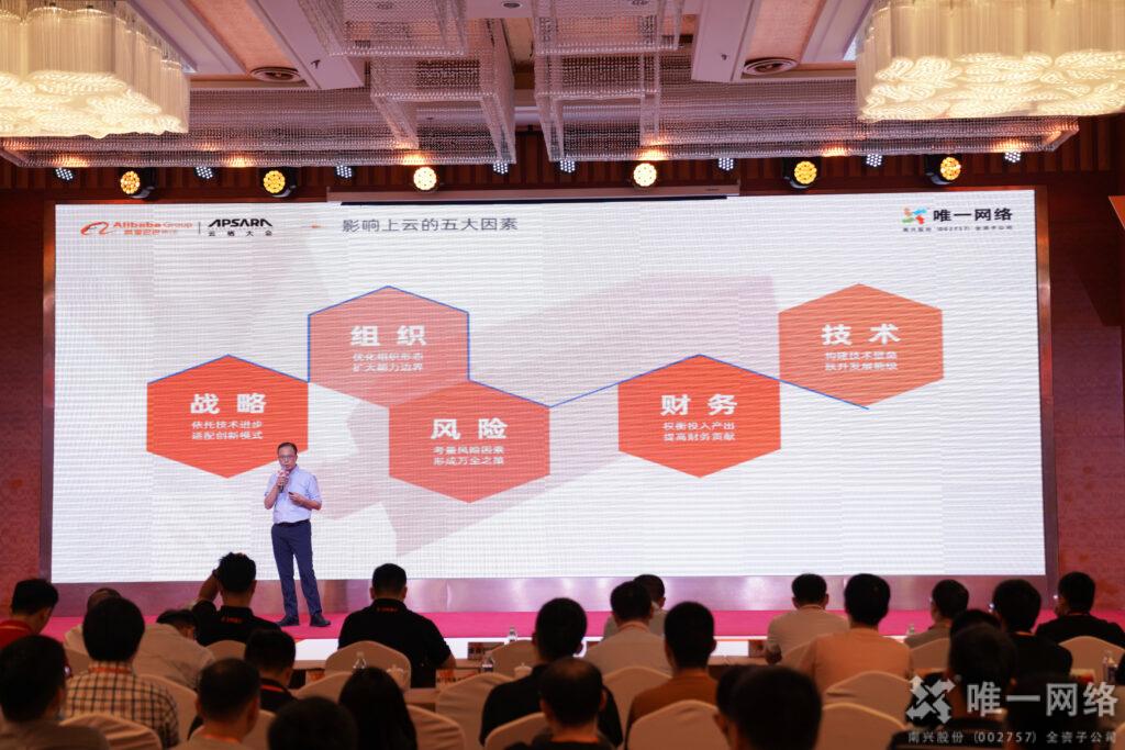 2020云棲大會唯一網(wǎng)絡專場 |云網(wǎng)助力 數(shù)智轉型百城匯·盛大召開