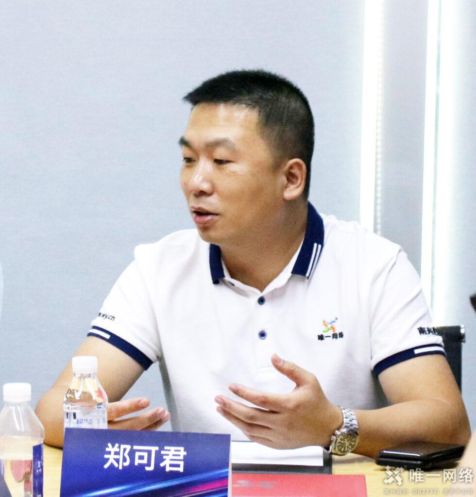 重磅|唯一網絡與優刻得建立戰略合作關系,攜手共贏同發展!