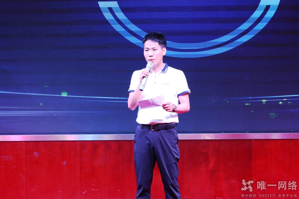 “星成長、心征程、新未來”,唯一網絡表彰大會+趣味團建來啦!