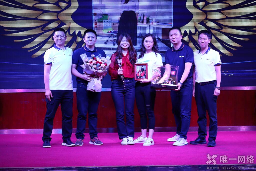 “星成長、心征程、新未來”,唯一網絡表彰大會+趣味團建來啦!