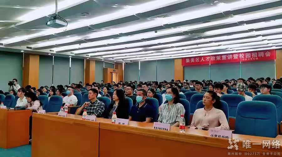 唯一網(wǎng)絡(luò)在華僑大學(xué)和集美大學(xué)，竟然干了這件事！