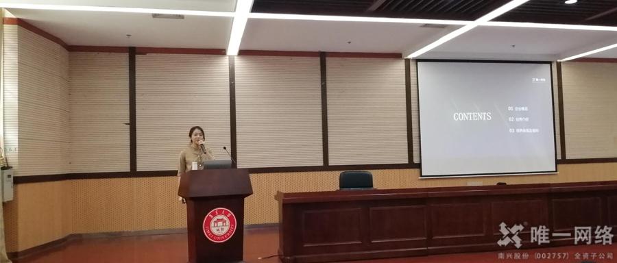 唯一網絡在華僑大學和集美大學,竟然干了這件事!