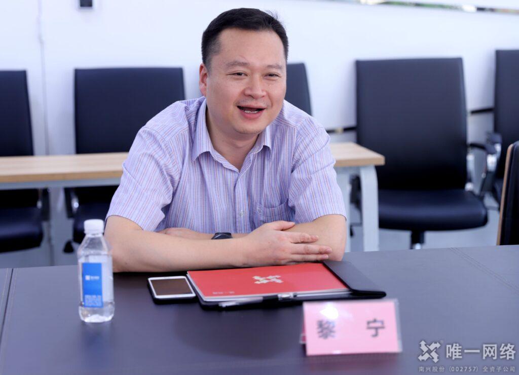 湖南電信領導一行到訪唯一網絡 共商合作與發展