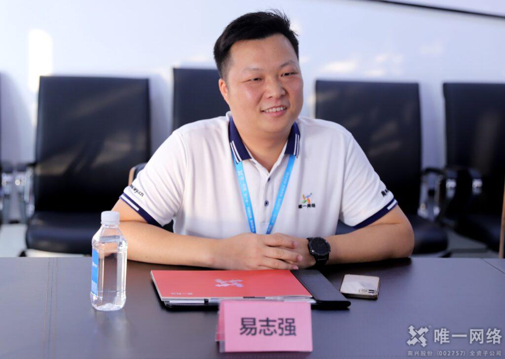 湖南電信領導一行到訪唯一網絡 共商合作與發展