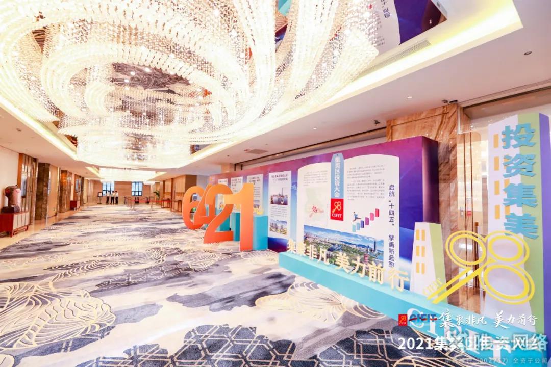 唯一網絡董事長王宇杰受聘廈門集美區投資顧問 唯一網絡董事長王宇杰受聘廈門集美區投資顧問