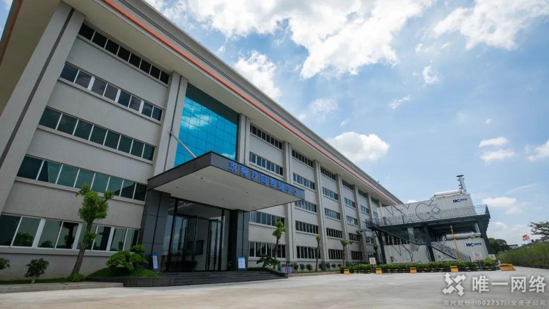 唯一網絡東莞沙田(南興云)數據中心啟幕 以云網賦能數字灣區建設 唯一網絡東莞沙田(南興云)數據中心啟幕 以云網賦能數字灣區建設