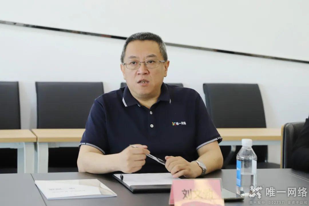 唯一網絡與東莞職業技術學院簽訂校企合作協議暨授牌儀式 唯一網絡與東莞職業技術學院簽訂校企合作協議暨授牌儀式