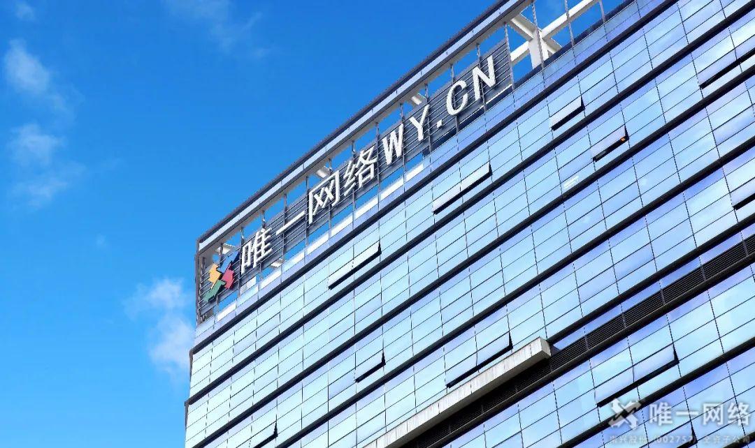 東莞市工信局3000余萬專項資金獎勵撥付 唯一網絡在列 東莞市工信局3000余萬專項資金獎勵撥付 唯一網絡在列