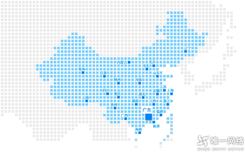 唯一網(wǎng)絡(luò)喜獲“2021粵港澳大灣區(qū)數(shù)字時尚大獎” 助推數(shù)智融合 唯一網(wǎng)絡(luò)喜獲“2021粵港澳大灣區(qū)數(shù)字時尚大獎” 助推數(shù)智融合