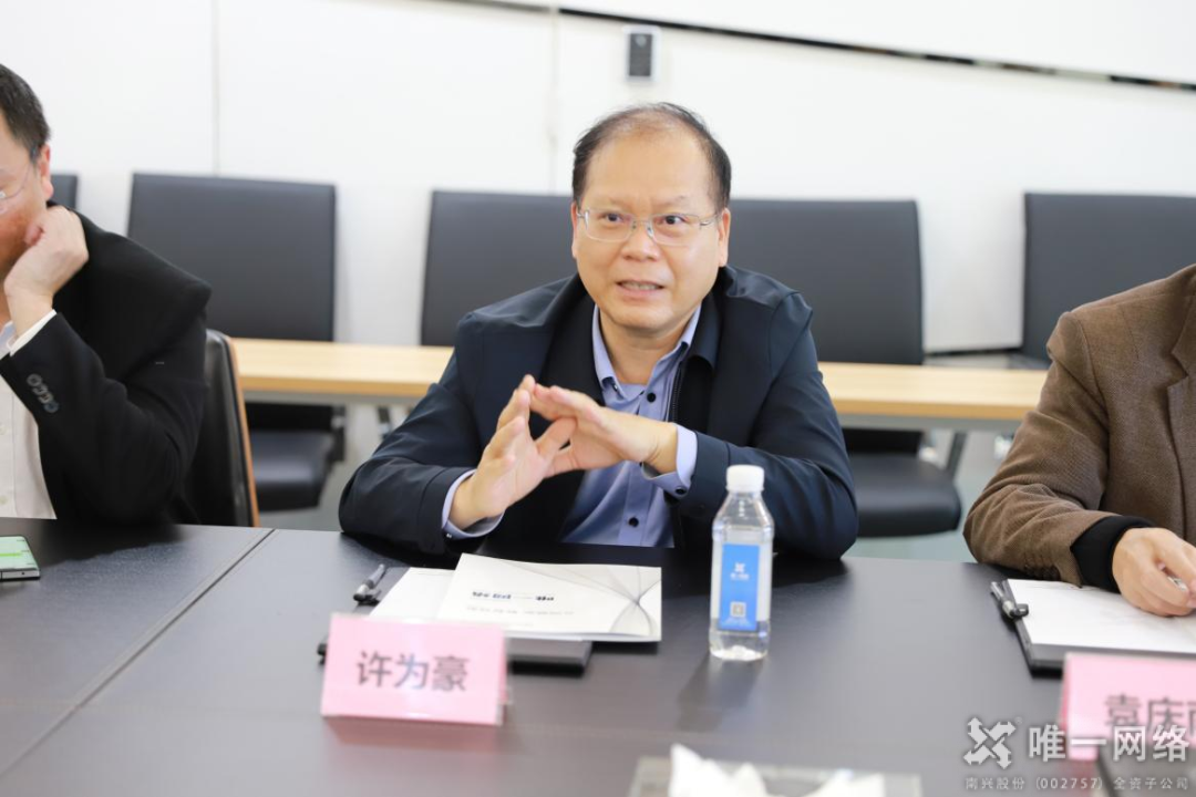 東莞市科協副主席許為豪率隊走訪唯一網絡 :促交流,謀發展! 東莞市科協副主席許為豪率隊走訪唯一網絡 :促交流,謀發展!