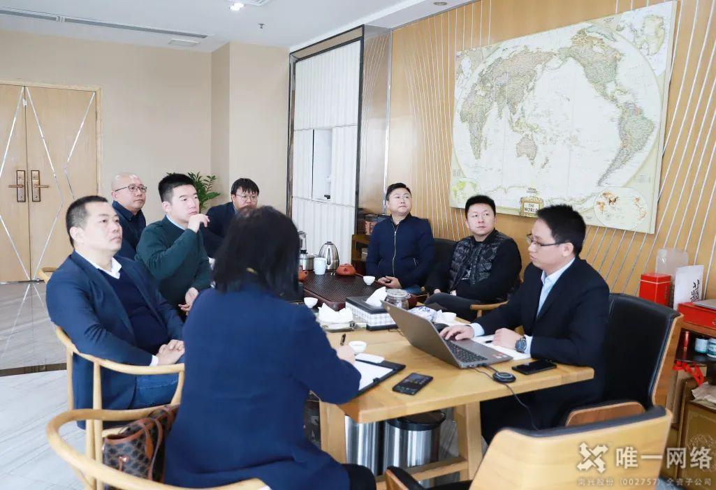 華為公有云中國區(qū)總裁洪方明一行蒞臨唯一網(wǎng)絡(luò)考察指導(dǎo) 華為公有云中國區(qū)總裁洪方明一行蒞臨唯一網(wǎng)絡(luò)考察指導(dǎo)
