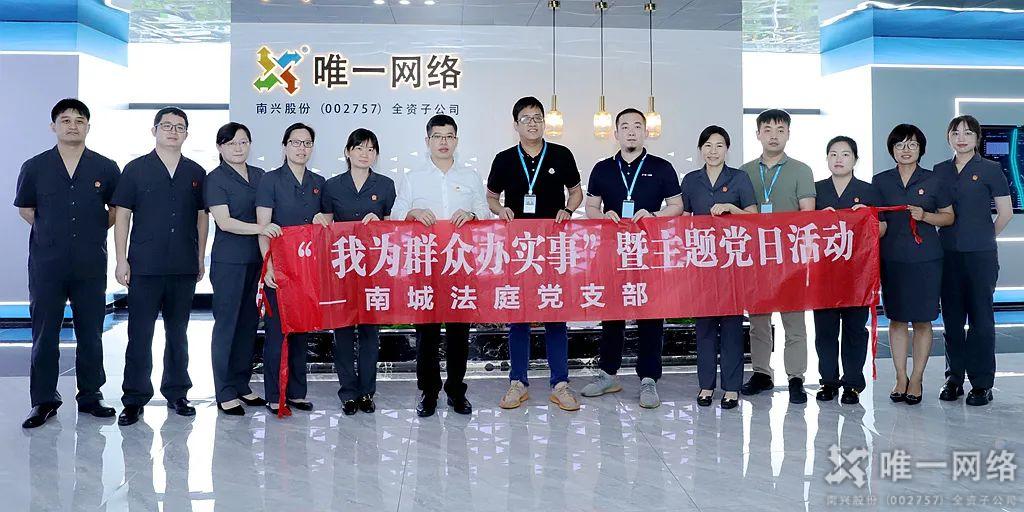 法治體檢進唯一,護航發展零距離 法治體檢進唯一,護航發展零距離