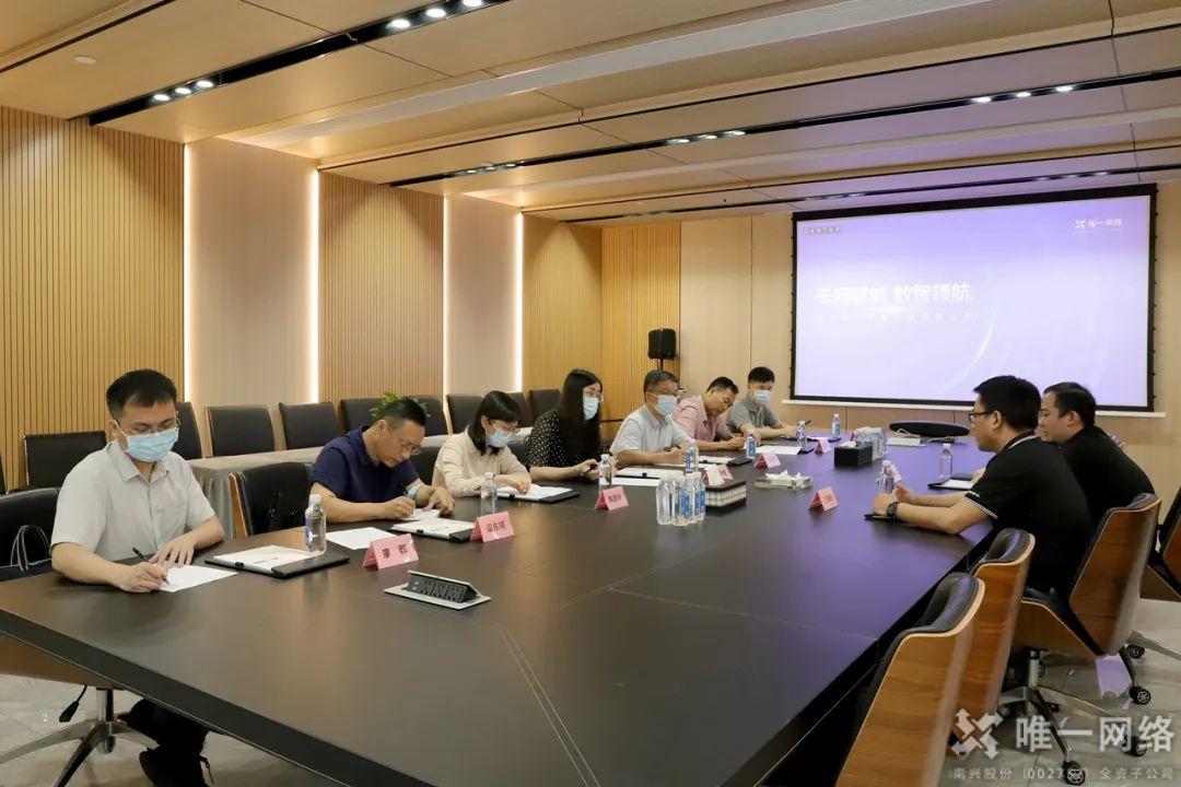 廣東省政府發展研究中心領導一行蒞臨我司調研指導 廣東省政府發展研究中心領導一行蒞臨我司調研指導