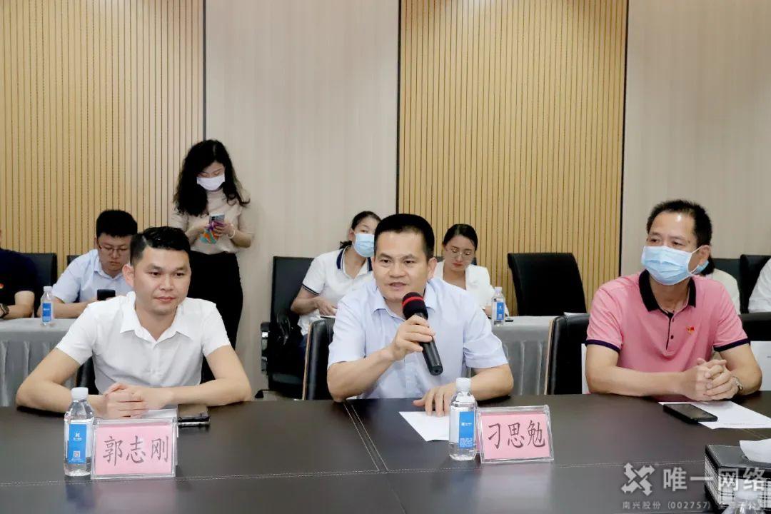 黨建結對聚合力,攜手共進促發展!唯一網絡舉行黨建共建簽約儀式 黨建結對聚合力,攜手共進促發展!唯一網絡舉行黨建共建簽約儀式