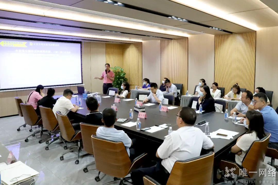 黨建結對聚合力,攜手共進促發展!唯一網絡舉行黨建共建簽約儀式 黨建結對聚合力,攜手共進促發展!唯一網絡舉行黨建共建簽約儀式