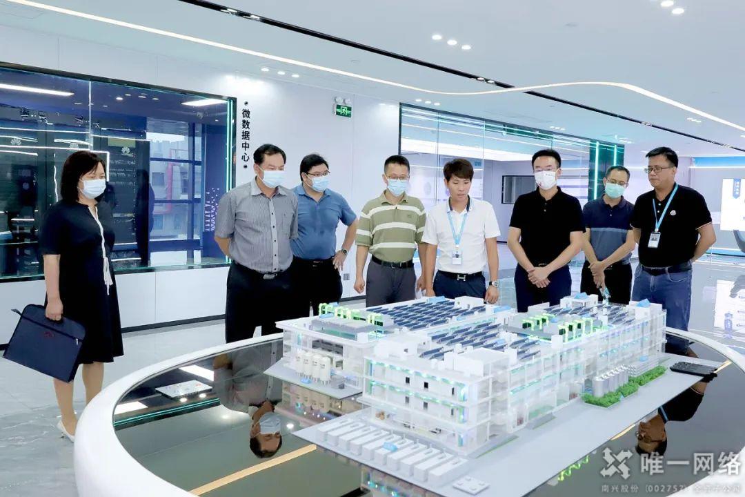 市人大常委會副主任鄭國洪一行蒞臨唯一網(wǎng)絡(luò)調(diào)研指導