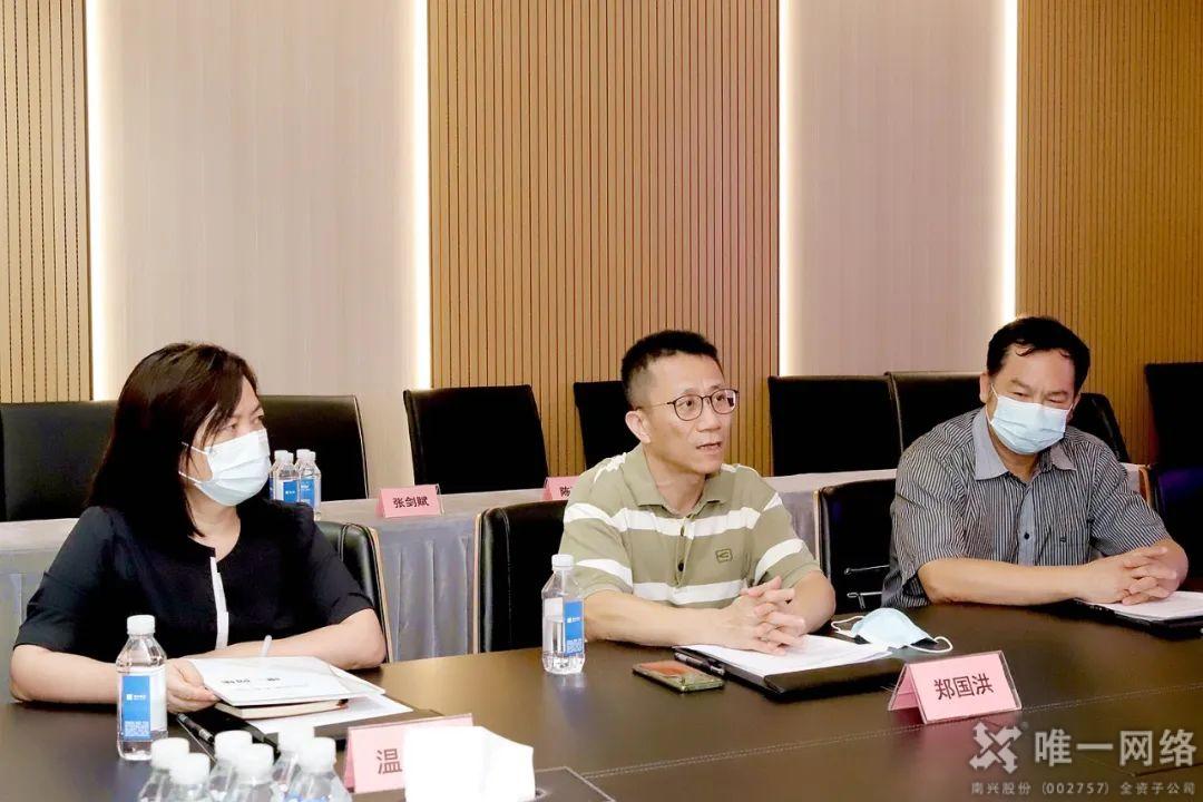 市人大常委會副主任鄭國洪一行蒞臨唯一網絡調研指導 市人大常委會副主任鄭國洪一行蒞臨唯一網絡調研指導