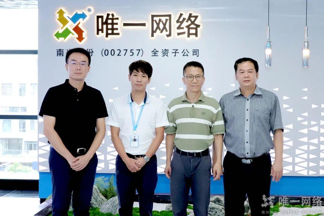 市人大常委會副主任鄭國洪一行蒞臨唯一網絡調研指導 市人大常委會副主任鄭國洪一行蒞臨唯一網絡調研指導