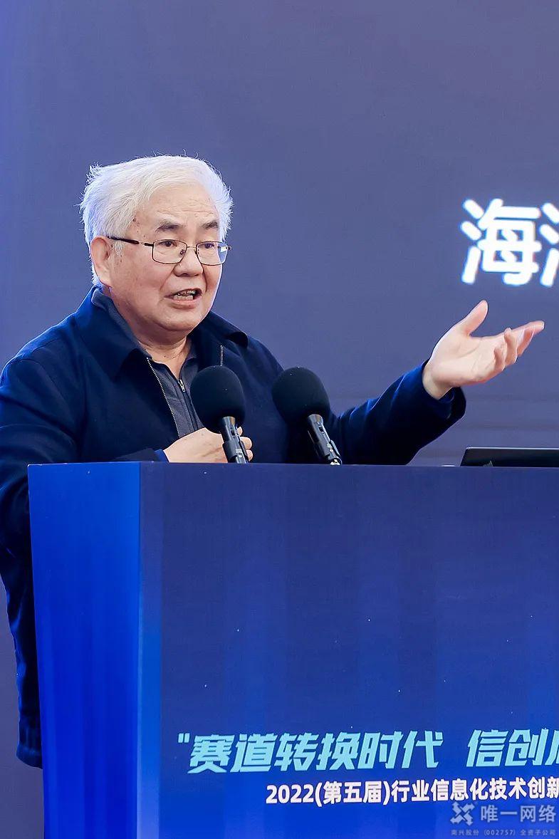 祝賀 | 唯一網絡喜提 “2022行業信息化優秀企業” 大獎 祝賀 | 唯一網絡喜提 “2022行業信息化優秀企業” 大獎