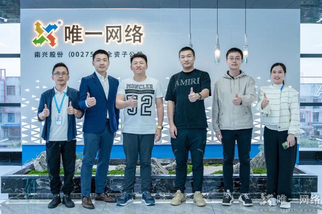 激活業務合作新價值  提升數字化創新驅動力