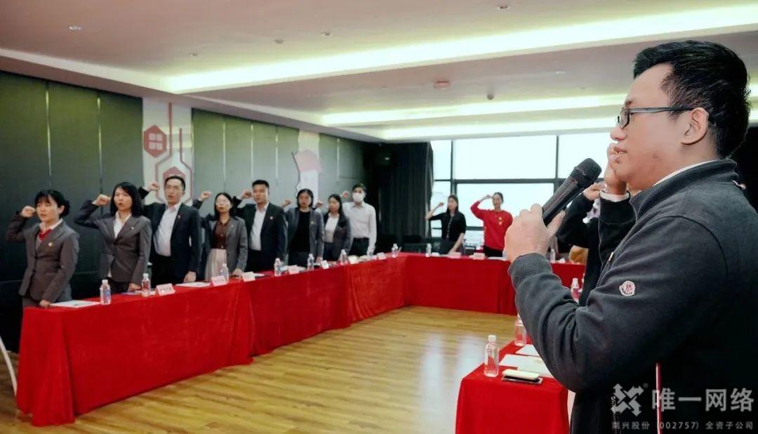 黨建引領聚合力 高質量發展贏未來 黨建引領聚合力 高質量發展贏未來