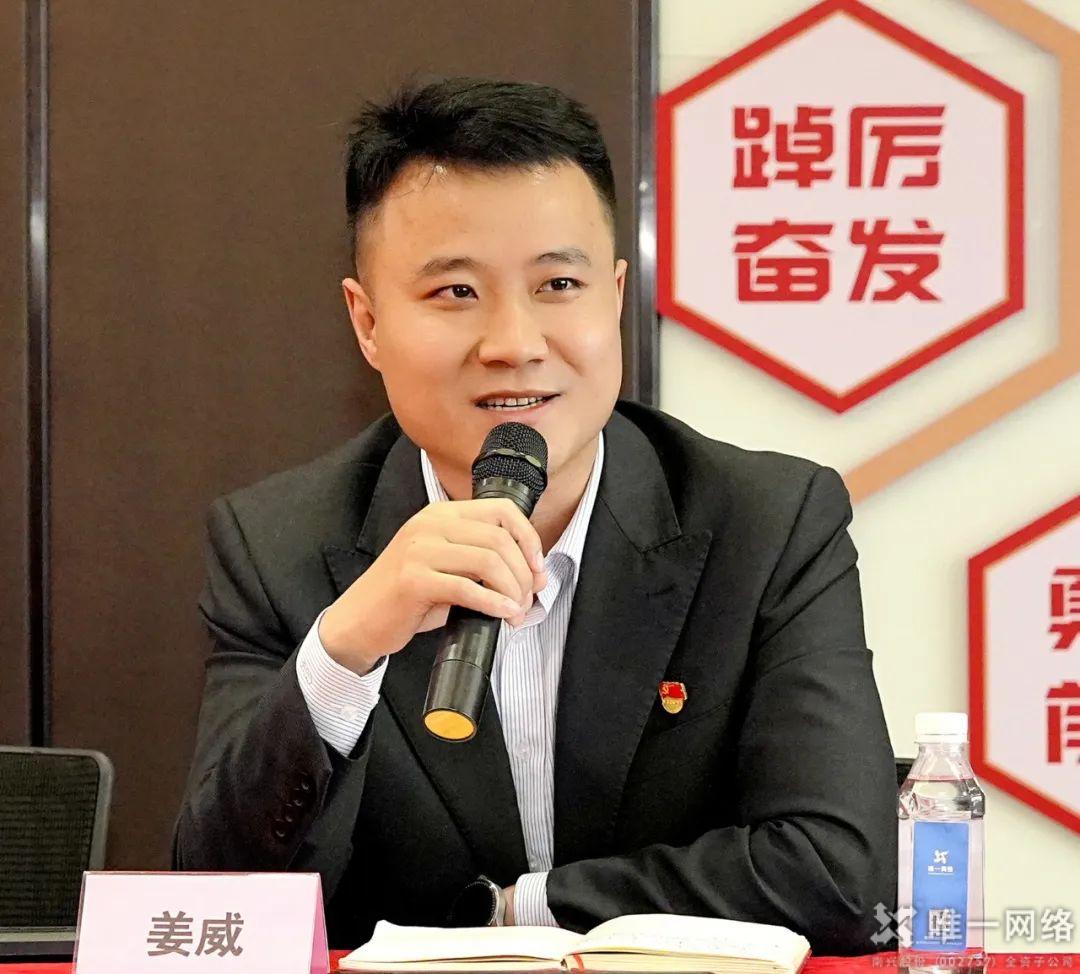 黨建引領聚合力 高質量發展贏未來 黨建引領聚合力 高質量發展贏未來