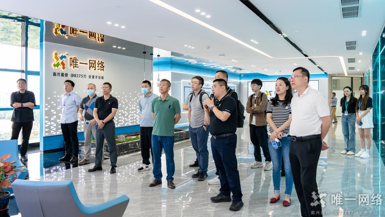 廈門市國(guó)資委率市屬國(guó)企走進(jìn)唯一網(wǎng)絡(luò) | 共話數(shù)字化轉(zhuǎn)型,激發(fā)創(chuàng)新活力 廈門市國(guó)資委率市屬國(guó)企走進(jìn)唯一網(wǎng)絡(luò) | 共話數(shù)字化轉(zhuǎn)型,激發(fā)創(chuàng)新活力