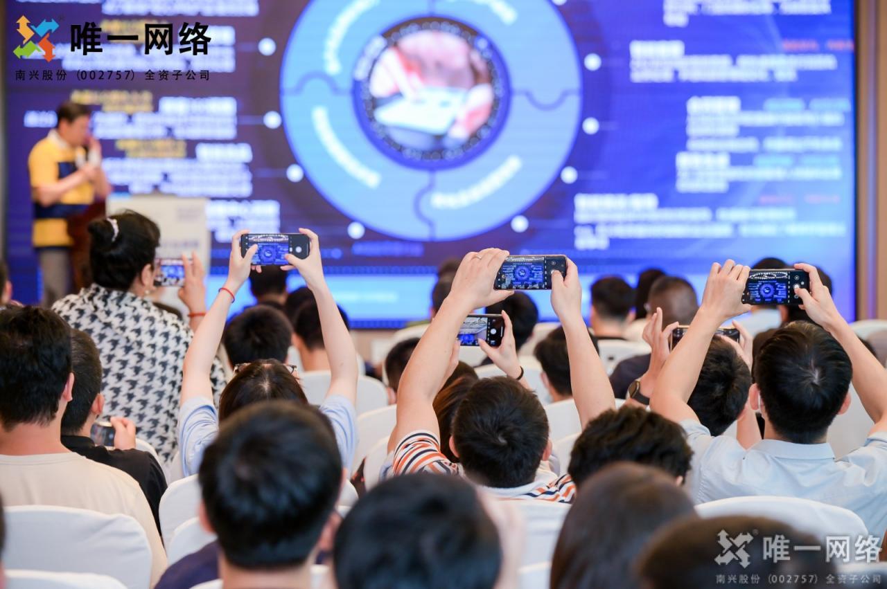 唯一網絡和微軟聯合探索,AI大模型行業研討會圓滿成功! 唯一網絡和微軟聯合探索,AI大模型行業研討會圓滿成功!