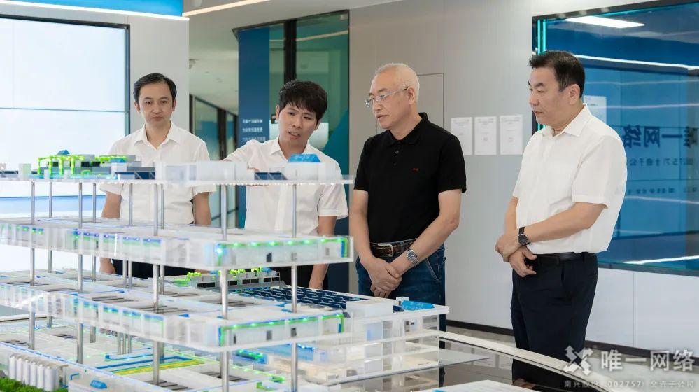 廣東省統計局黨組書記、局長楊新洪蒞臨唯一網絡開展專題調研