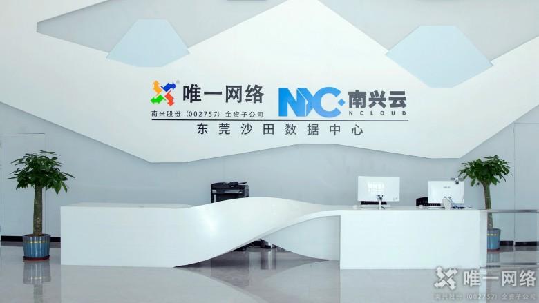 數據中心如何有效應對自然災害？