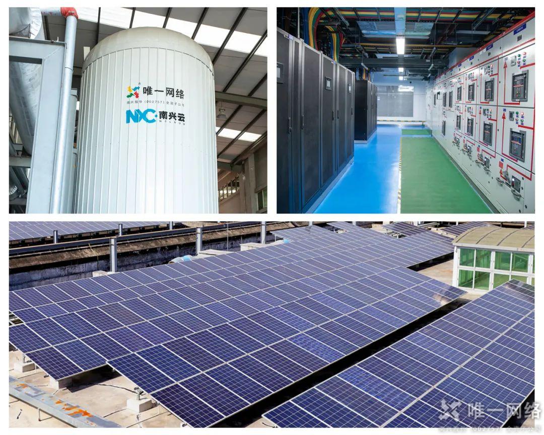 雙碳戰略下 看唯一網絡如何打造綠色節能數據中心 雙碳戰略下 看唯一網絡如何打造綠色節能數據中心