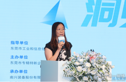 2024企業數字化轉型推進會丨“數智引領 洞見未來”東莞打造數智創新先鋒地