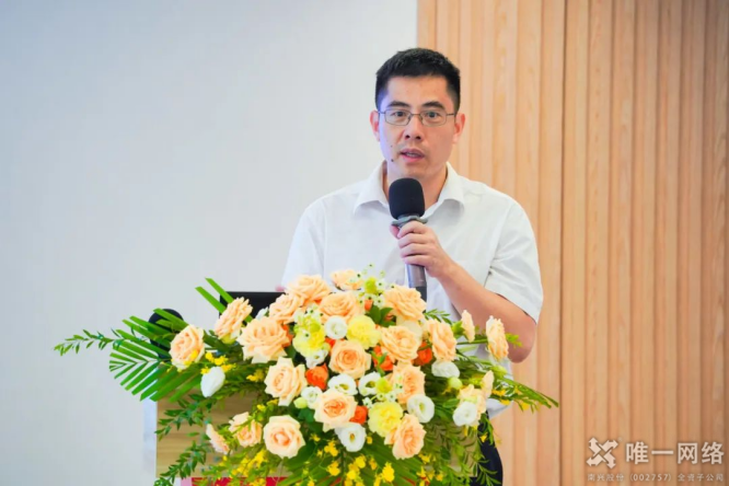 東莞市石排鎮包裝印刷產業數字化轉型及供需對接會:唯一網絡為數字化供需“架橋鋪路” 東莞市石排鎮包裝印刷產業數字化轉型及供需對接會:唯一網絡為數字化供需“架橋鋪路”