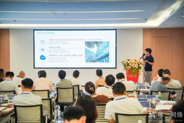 東莞市石排鎮包裝印刷產業數字化轉型及供需對接會:唯一網絡為數字化供需“架橋鋪路” 東莞市石排鎮包裝印刷產業數字化轉型及供需對接會:唯一網絡為數字化供需“架橋鋪路”