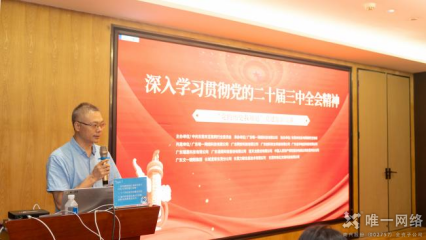 “黨的歷史我知道”黨建知識競賽:智慧火花照亮紅色征程 “黨的歷史我知道”黨建知識競賽:智慧火花照亮紅色征程