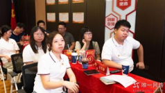 “黨的歷史我知道”黨建知識競賽:智慧火花照亮紅色征程 “黨的歷史我知道”黨建知識競賽:智慧火花照亮紅色征程