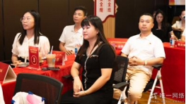 “黨的歷史我知道”黨建知識競賽:智慧火花照亮紅色征程 “黨的歷史我知道”黨建知識競賽:智慧火花照亮紅色征程