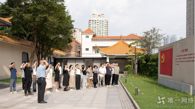 “黨的歷史我知道”黨建知識競賽:智慧火花照亮紅色征程 “黨的歷史我知道”黨建知識競賽:智慧火花照亮紅色征程