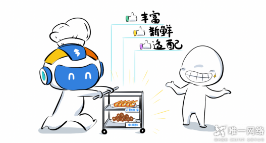 云計算與火鍋：一場美味的比喻，探尋云計算的秘密！